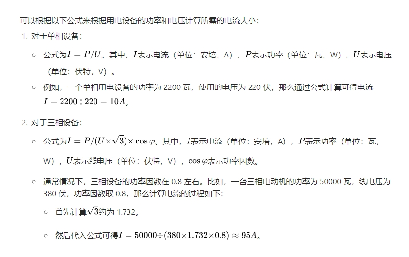 1724209203100318.jpg 微信截图_20240821105935.jpg