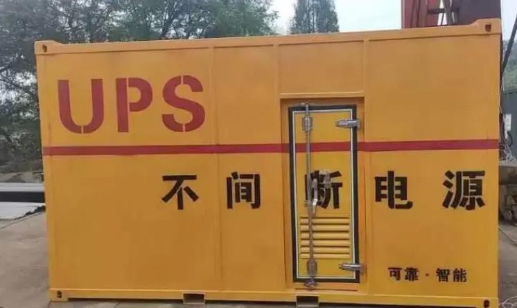 赤坎UPS电源（Uninterruptible Power Supply）的作用？